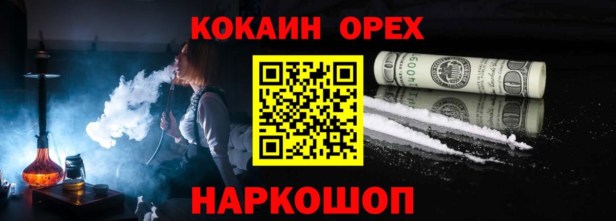КОКАИН Боливия Владивосток