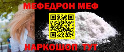 шишки Новодвинск