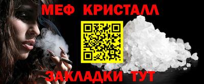 шишки Новодвинск