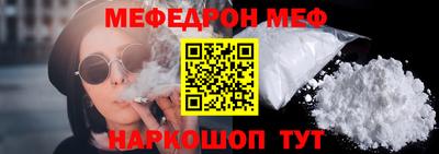 герыч Новокубанск