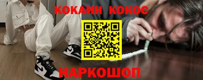 герыч Новокубанск