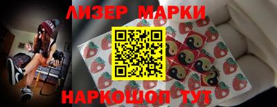 эйфоретик Наро-Фоминск