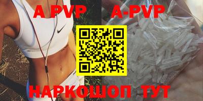 герыч Новокубанск
