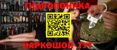 эйфоретик Наро-Фоминск