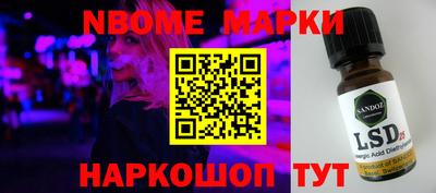 ALPHA-PVP Нарткала