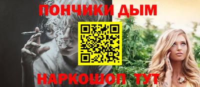герыч Новокубанск