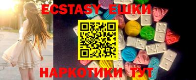 шишки Новодвинск