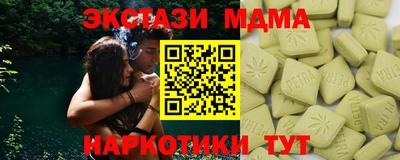 эйфоретик Наро-Фоминск