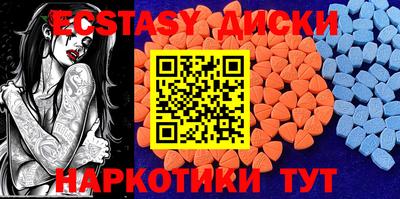 герыч Новокубанск