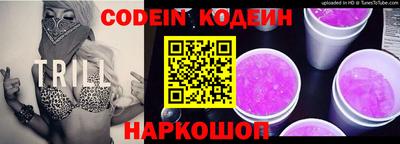эйфоретик Наро-Фоминск
