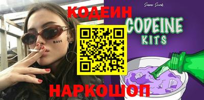 герыч Новокубанск