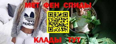 герыч Новокубанск