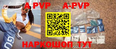 Альфа ПВП Новозыбков