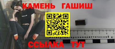 Альфа ПВП Новозыбков