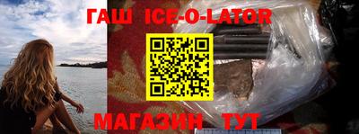 шишки Новодвинск