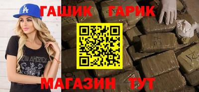 эйфоретик Наро-Фоминск