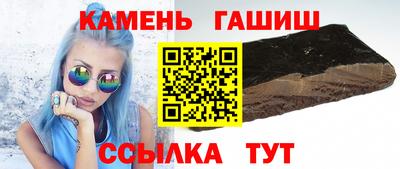 герыч Новокубанск