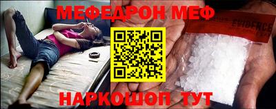 герыч Новокубанск