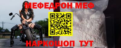 герыч Новокубанск