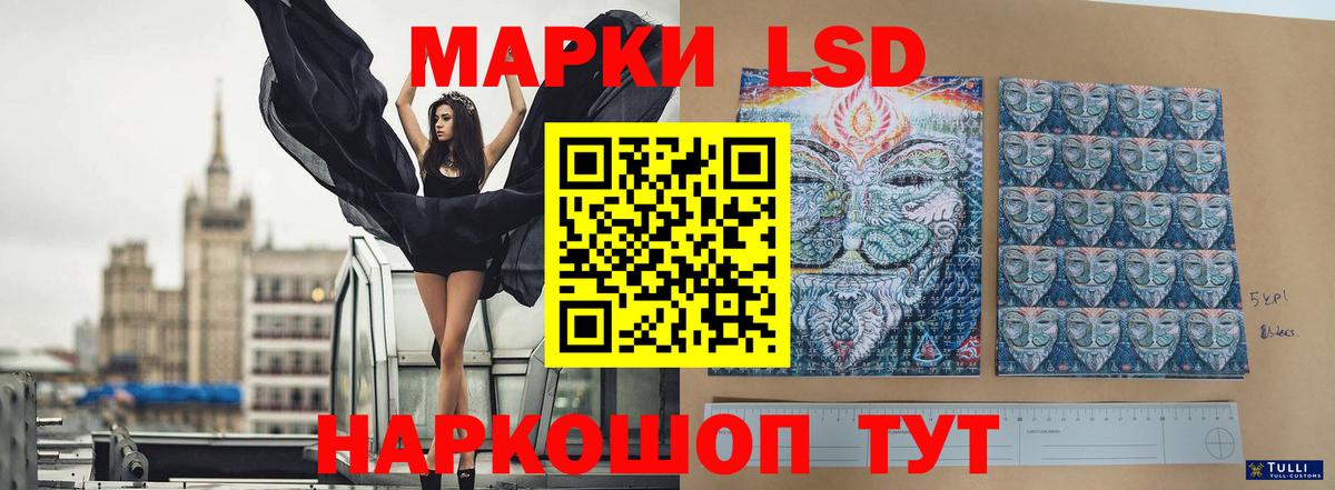 Владивосток  ЛСД экстази ecstasy  LSD-25 экстази кислота  Вход с VPN 