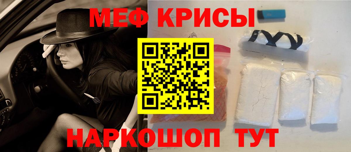МЯУ-МЯУ  МЯУ-МЯУ мука  МЯУ-МЯУ  Владивосток  МЯУ-МЯУ мука  Вход с VPN 