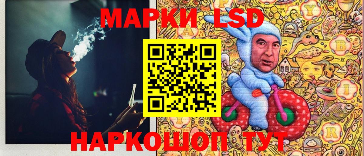 Марки N-bome 1,5мг  Наркотические марки  Владивосток  Вход с VPN 