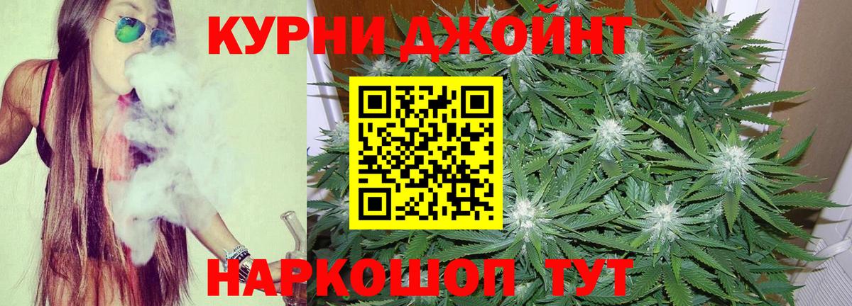 Бошки марихуана ГИДРОПОН Владивосток